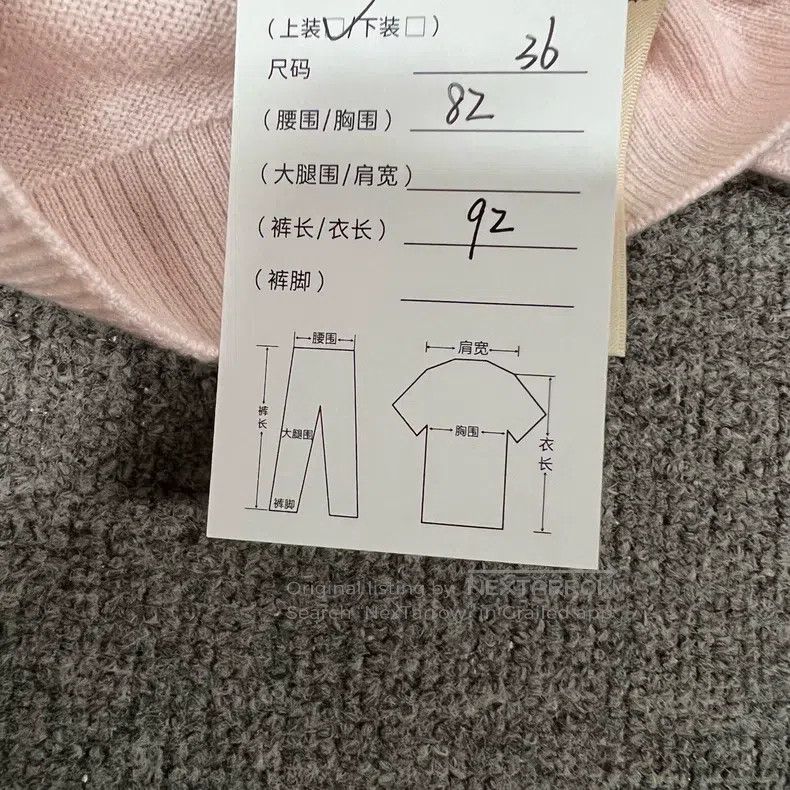 Hermes Hermes String Music Silk Cashmere Patchwork Dress Size XS / US 0-2 / IT 36-38 - 7 Thumbnail