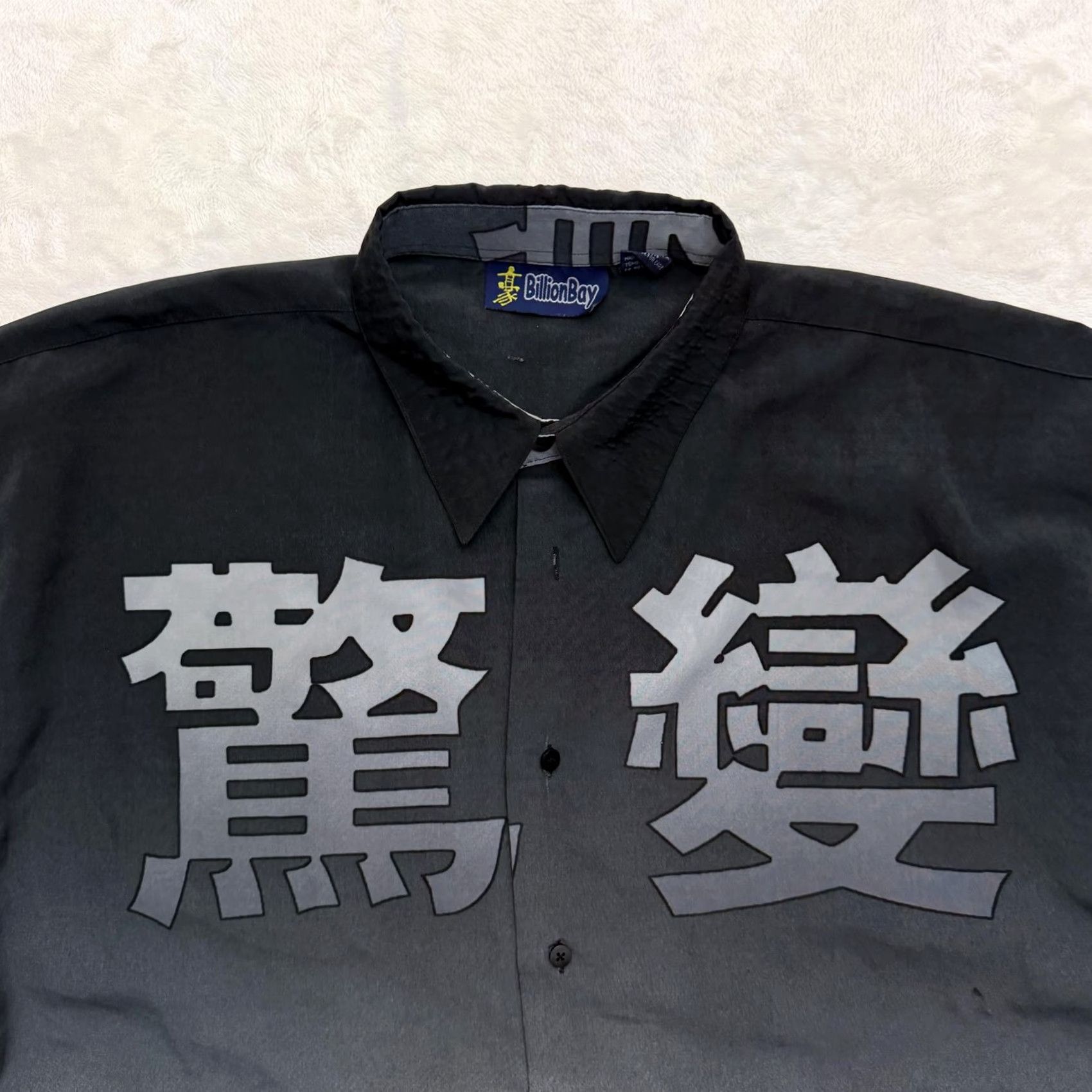 Vintage VINTAGE BillionBay Shirt Mens XL Gray Anime Kanji Warrior Graphic Button Up Samurai Size US XL / EU 56 / 4 - 2 Thumbnail