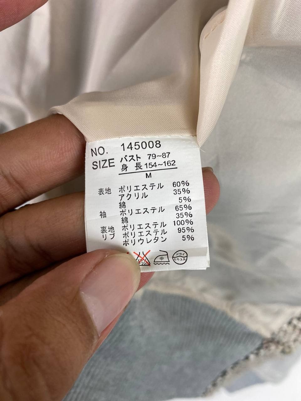 Japanese Brand japanese brands knitted bomber jacket nice design Size US M / EU 48-50 / 2 - 6 Thumbnail
