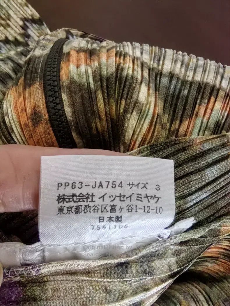 Issey Miyake Issey Miyake Long Coat Size L / US 10 / IT 46 - 7 Thumbnail