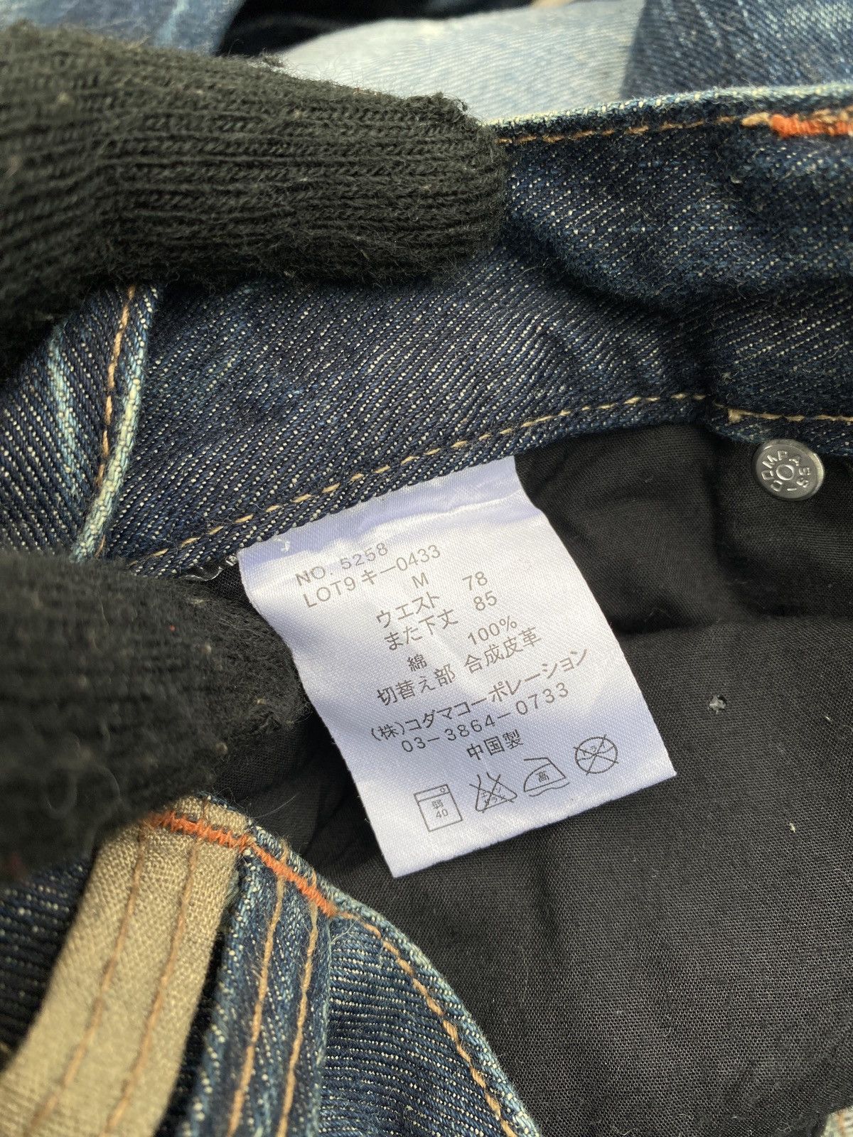 If Six Was Nine × Japanese Brand × Tornado Mart Root Three Japan Claw Mark Design Flare Denim Size US 30 / EU 46 - 15 Thumbnail