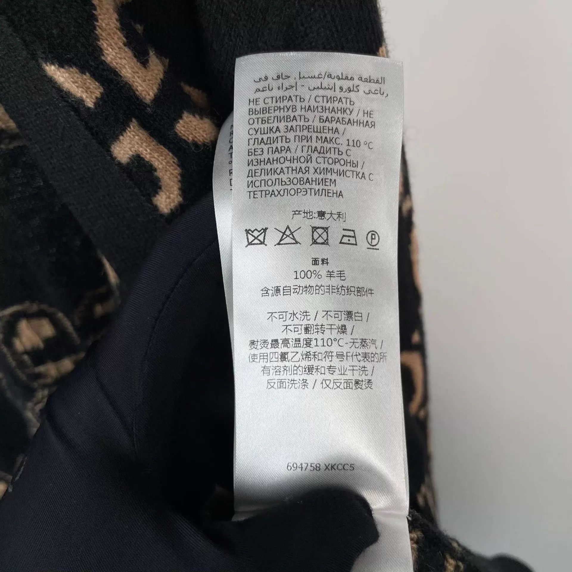 Gucci Gucci Wool All Over Print Black Cardigan XL Size US XL / EU 56 / 4 - 7 Thumbnail