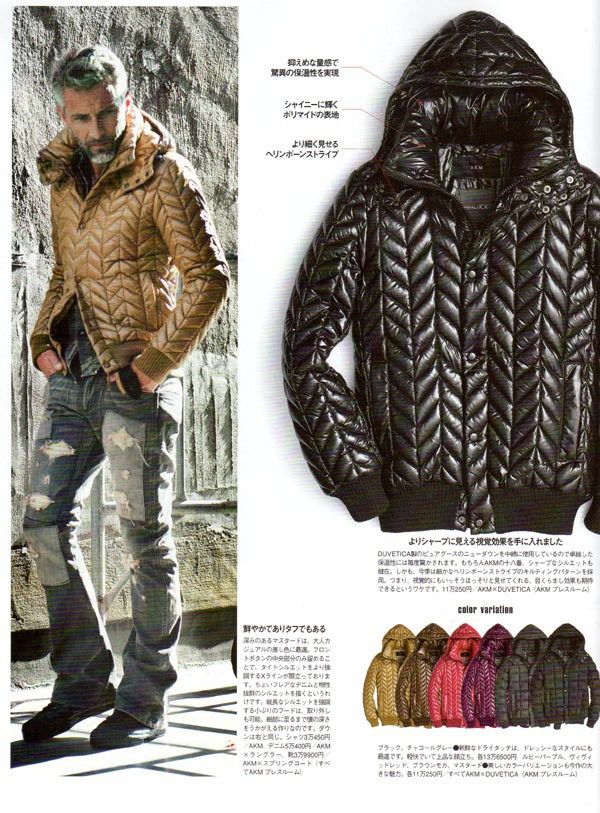Duvetica AKM x Duvetica Puffer Quilted Down Jacket Size US S / EU 44-46 / 1 - 21 Thumbnail