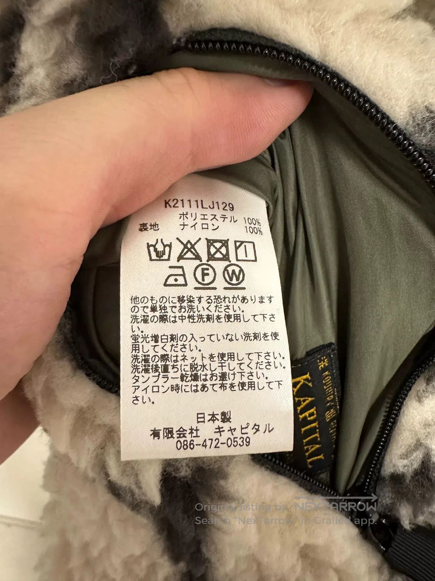 Kapital Kapital Reversible Fleece Jacket. Size US M / EU 48-50 / 2 - 7 Thumbnail