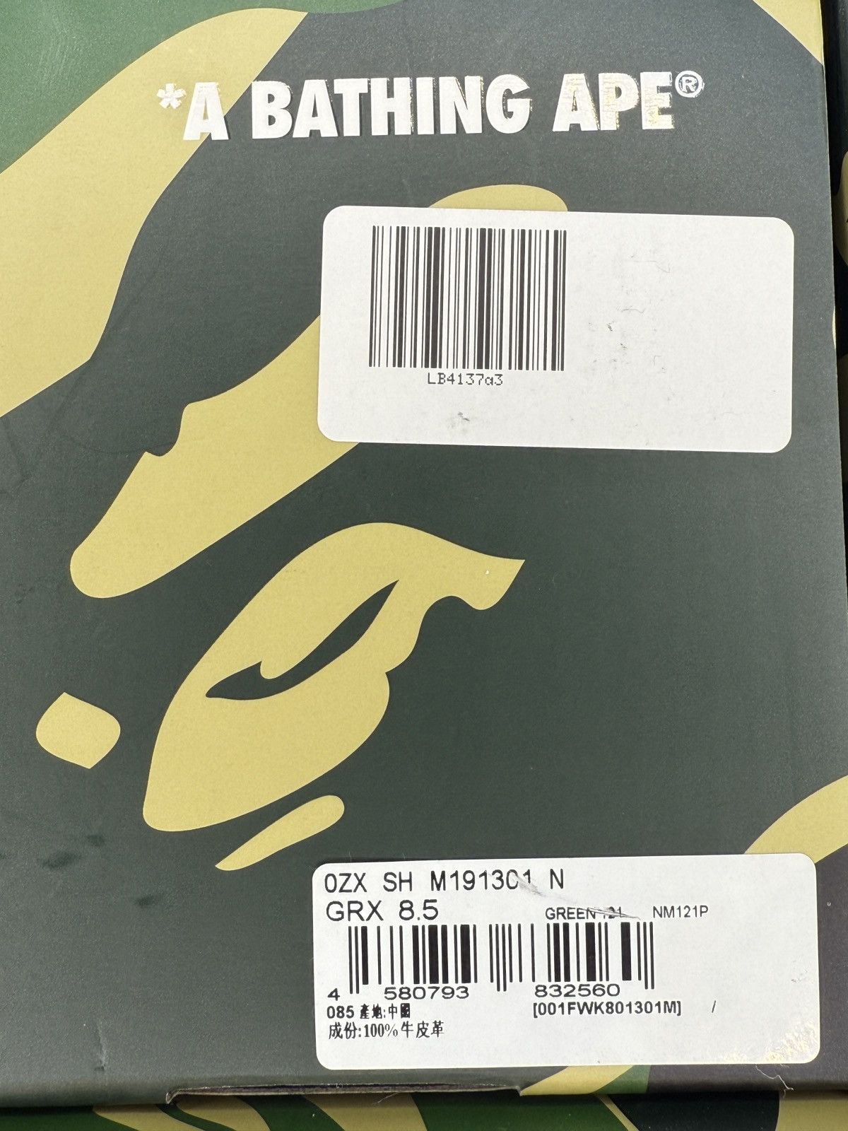 Bape A Bathing ape Bapesta # 1 green size 8.5 Size US 8.5 / EU 41-42 - 10 Thumbnail