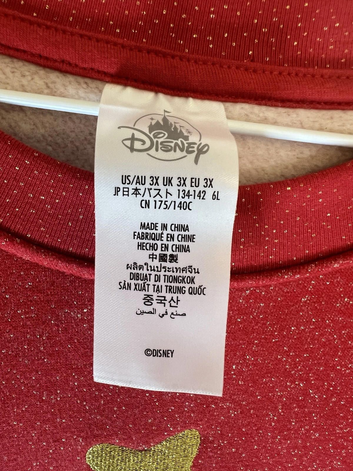 Disney NWT Disneyland Resorts Christmas Sweatshirt 3XL Embroidered Size ONE SIZE - 4 Thumbnail