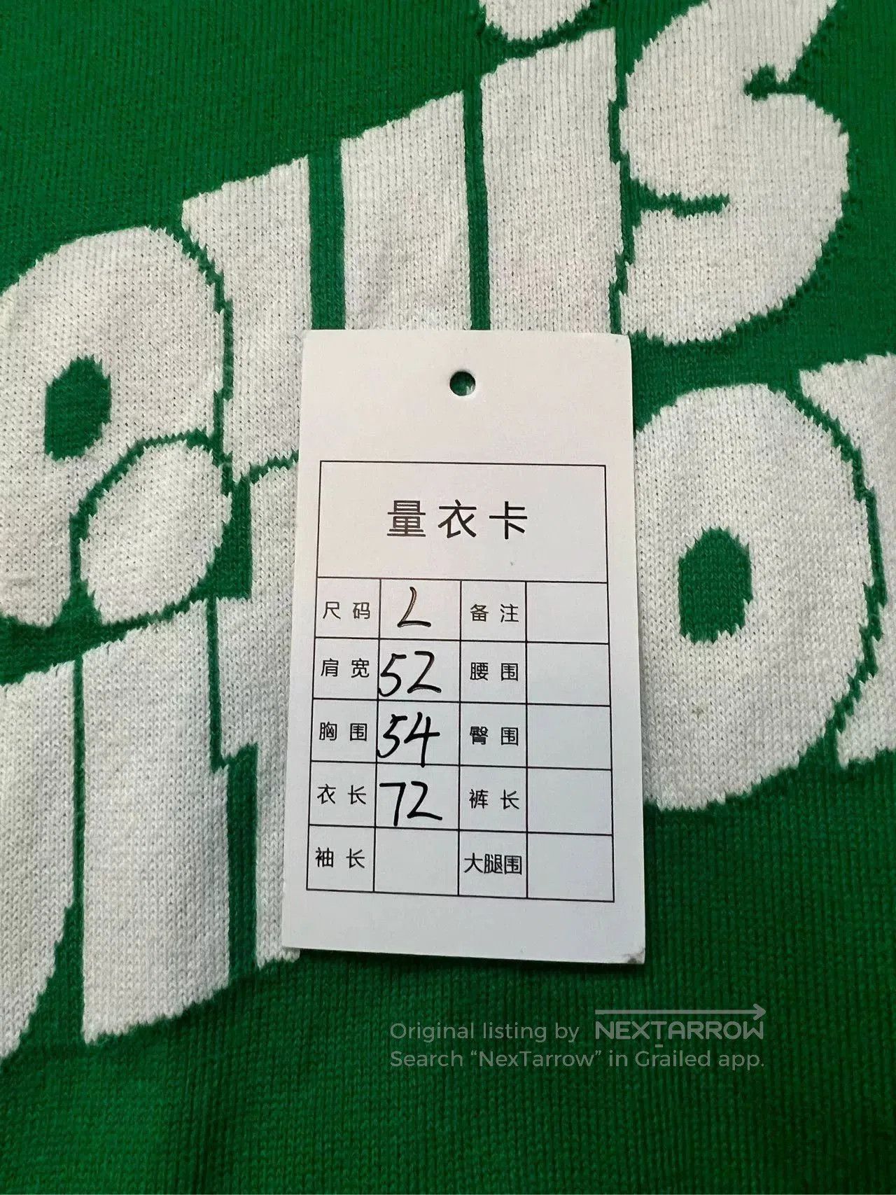 Louis Vuitton Louis Vuitton Green Knit Short. Size US L / EU 52-54 / 3 - 7 Thumbnail