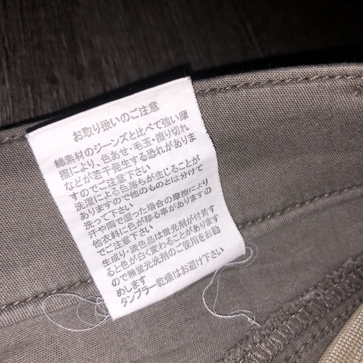 Designer × Japanese Brand × Yohji Yamamoto TOKYO YAMAMOTO SMART CASUAL PANTS Size 27" / US 4 / IT 40 - 19 Thumbnail