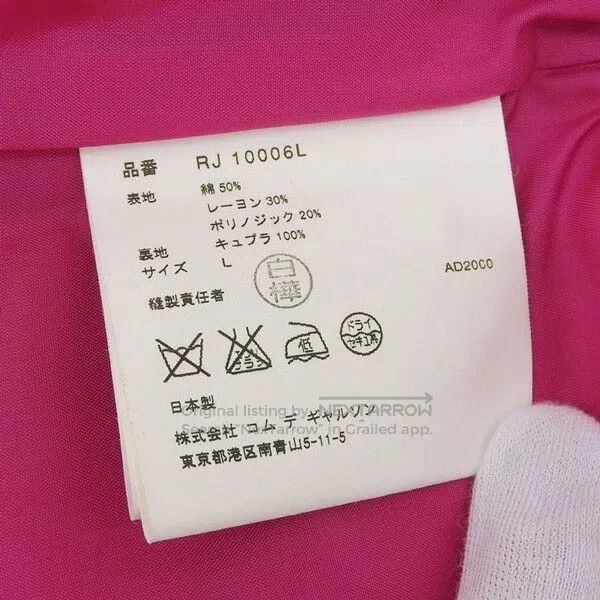 Comme des Garcons Comme Des Garcons Pink Cherry Blossom Jacket Size L / US 10 / IT 46 - 7 Thumbnail