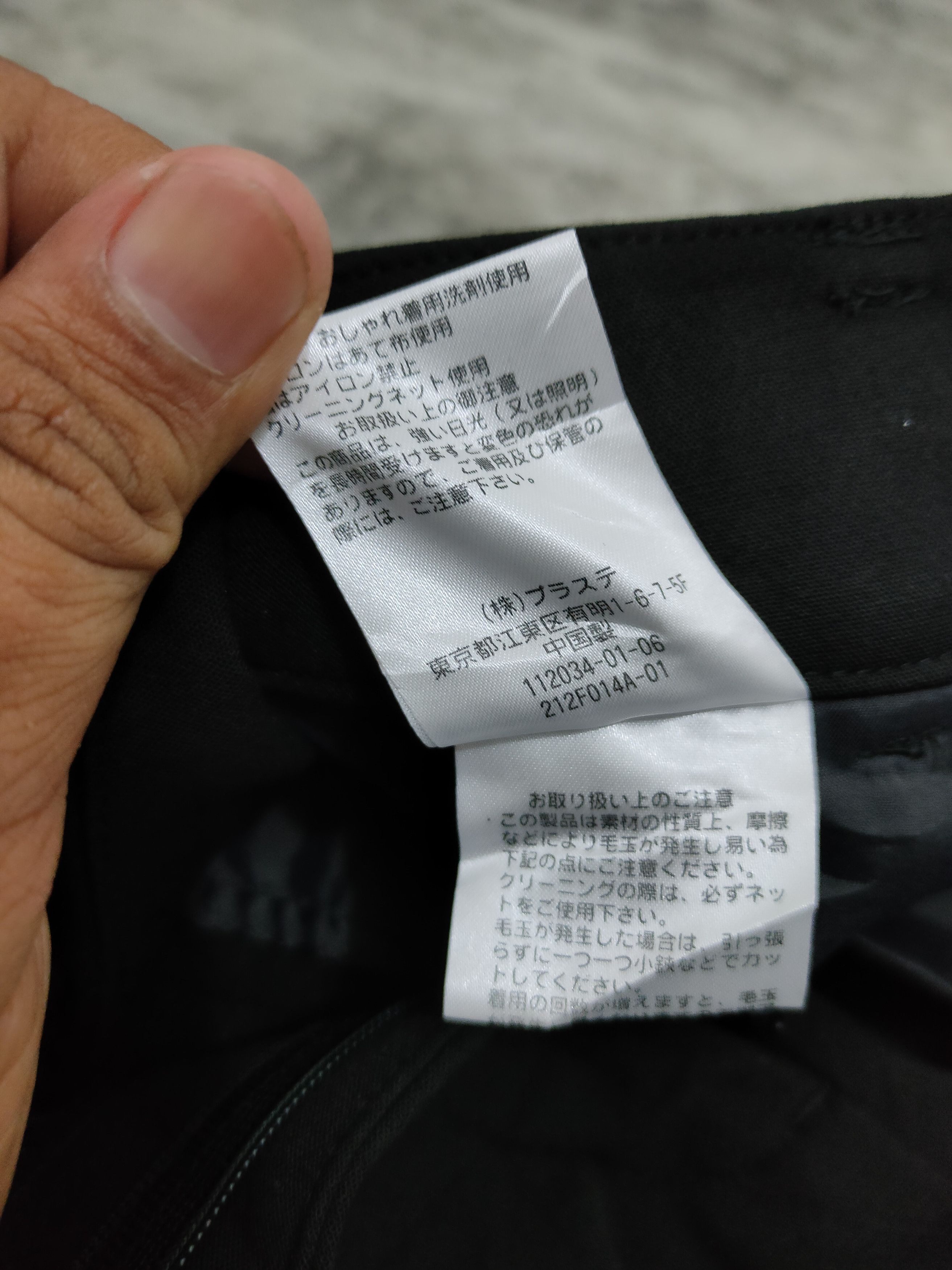Issey Miyake Issey Miyake PLST Japanese Trouser Pans Size US 28 / EU 44 - 8 Thumbnail