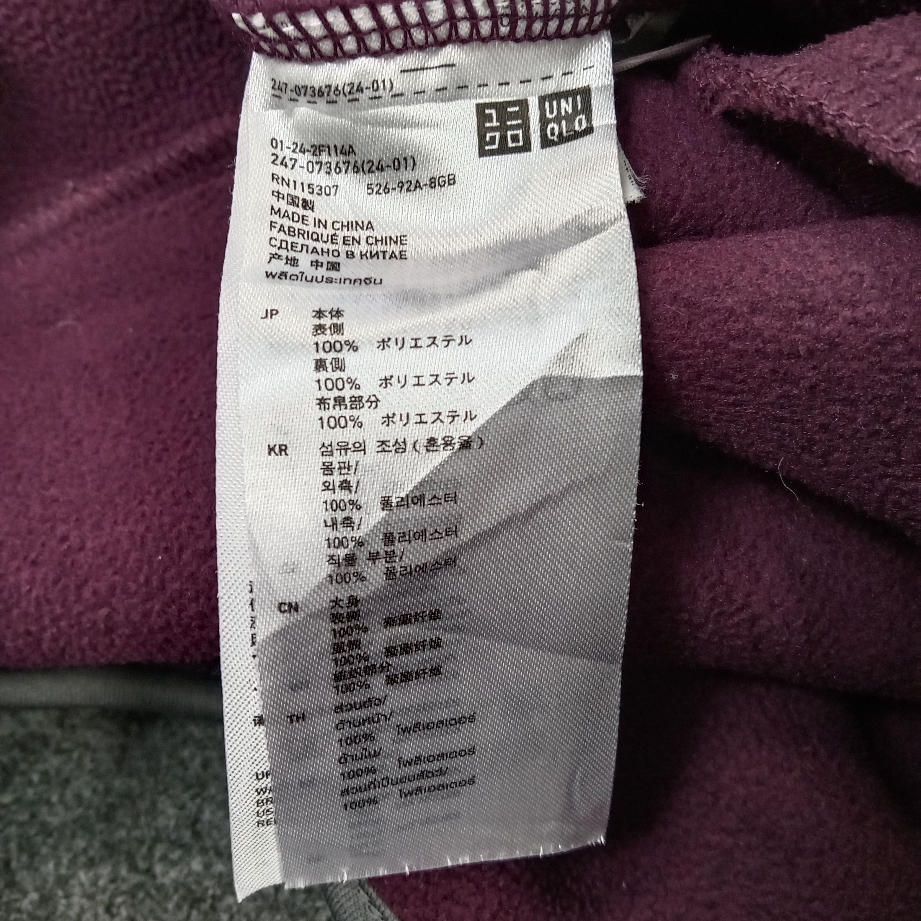 Japanese Brand × Undercover × Vintage Undercover Japanese Brand Uniqlo Sherpa Jacket C216N7 Size US L / EU 52-54 / 3 - 8 Thumbnail