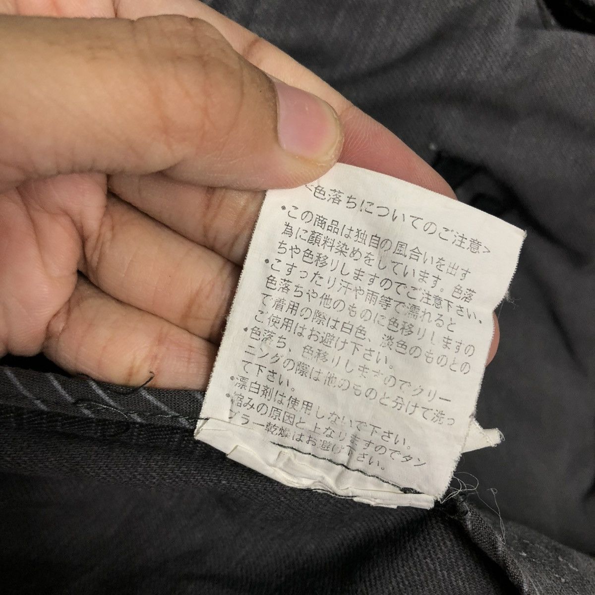 Japanese Brand 🔥VINTAGE CHORE BIKER JACKET CREATE BAREFOOT ISSEY MIYAKE Size US L / EU 52-54 / 3 - 23 Thumbnail
