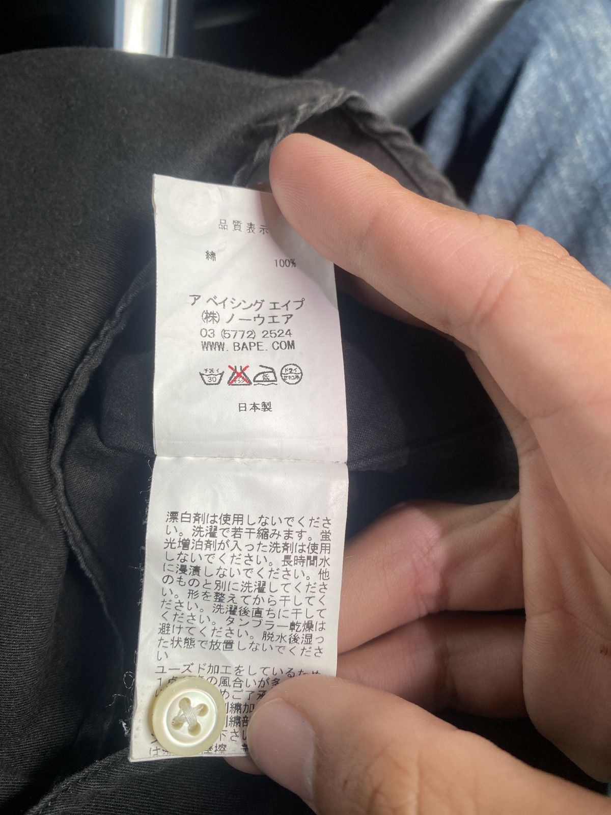 Bape URSUS BAPE BUTTON UP S/S SHIRT Size US XL / EU 56 / 4 - 11 Thumbnail