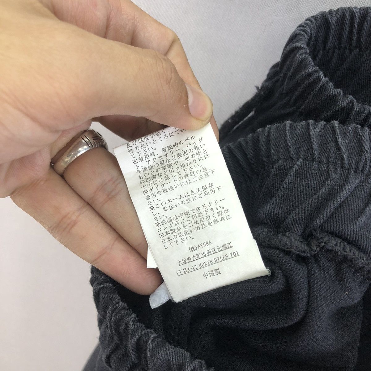 Japanese Brand Volcan & Aphrodite K-pop Style Jogger Pants Size 26" / US 2 / IT 38 - 16 Thumbnail