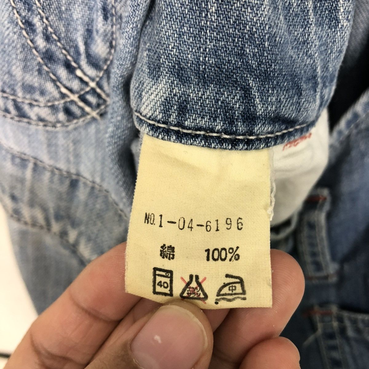 45rpm 🔥VINTAGE CHORE WORK DENIM INDIGO JUMPSUIT 45RPM BONDAGE Size US 38 / EU 54 - 18 Thumbnail