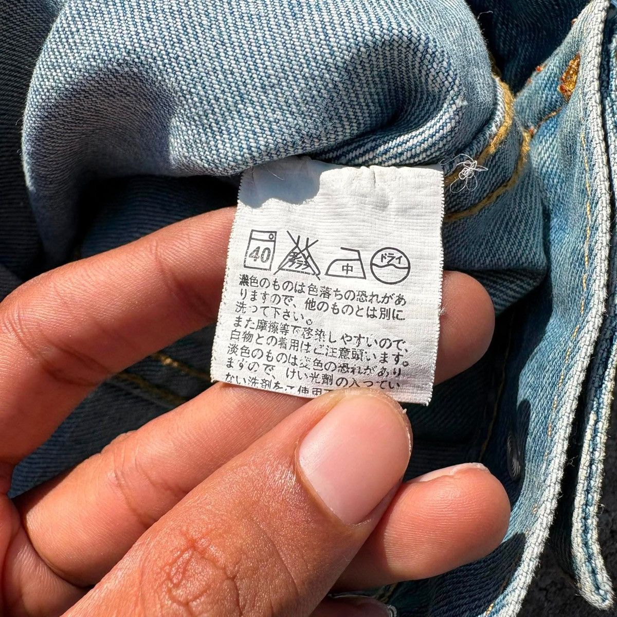 Mastermind Japan Mastermind Japan Skull Hardware Denim Jacket Size US M / EU 48-50 / 2 - 7 Thumbnail