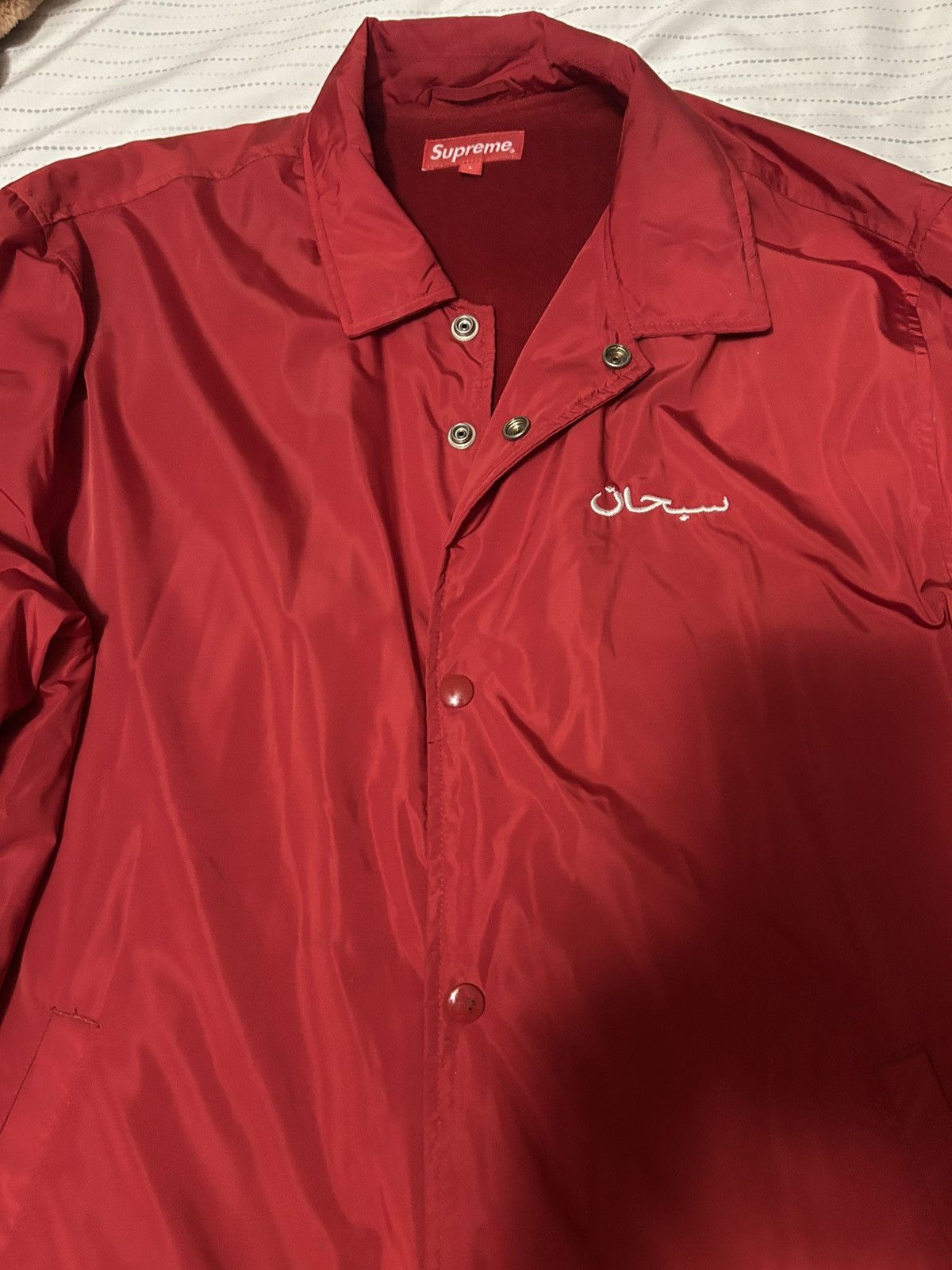 Supreme Supreme arabic logo Size US L / EU 52-54 / 3 - 8 Thumbnail