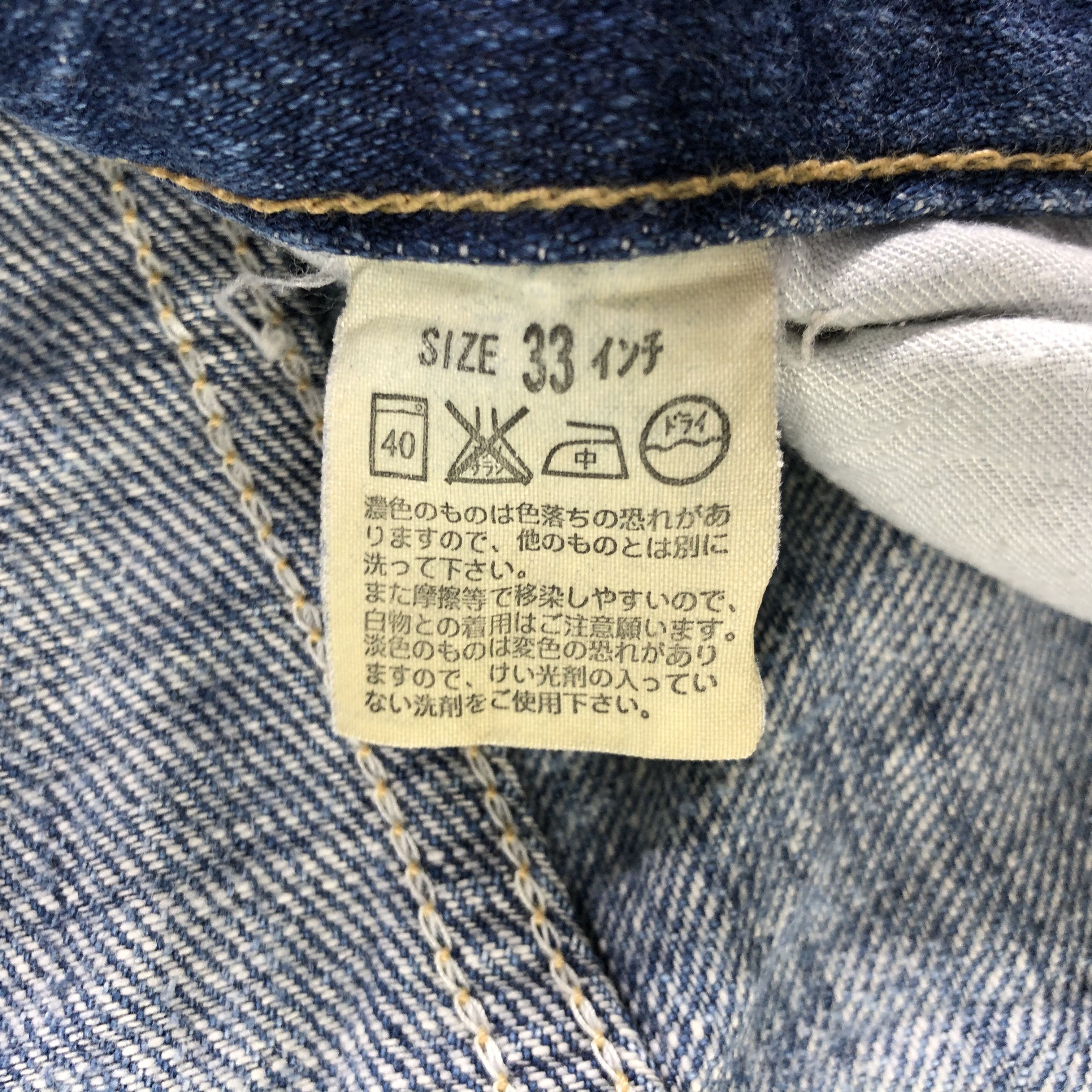 Levi's 90s Vintage Blue Wash Levis 505 Jeans-J2897 Size US 33 - 10 Thumbnail