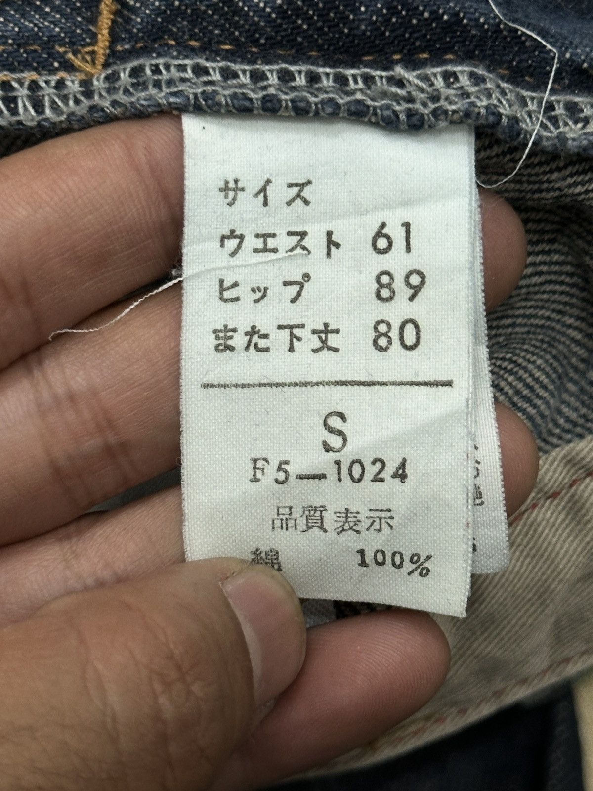 Marithe + Francois Girbaud 2000 Marithe + Francois Girbaud Wash Denim Jeans Size US 28 / EU 44 - 10 Thumbnail