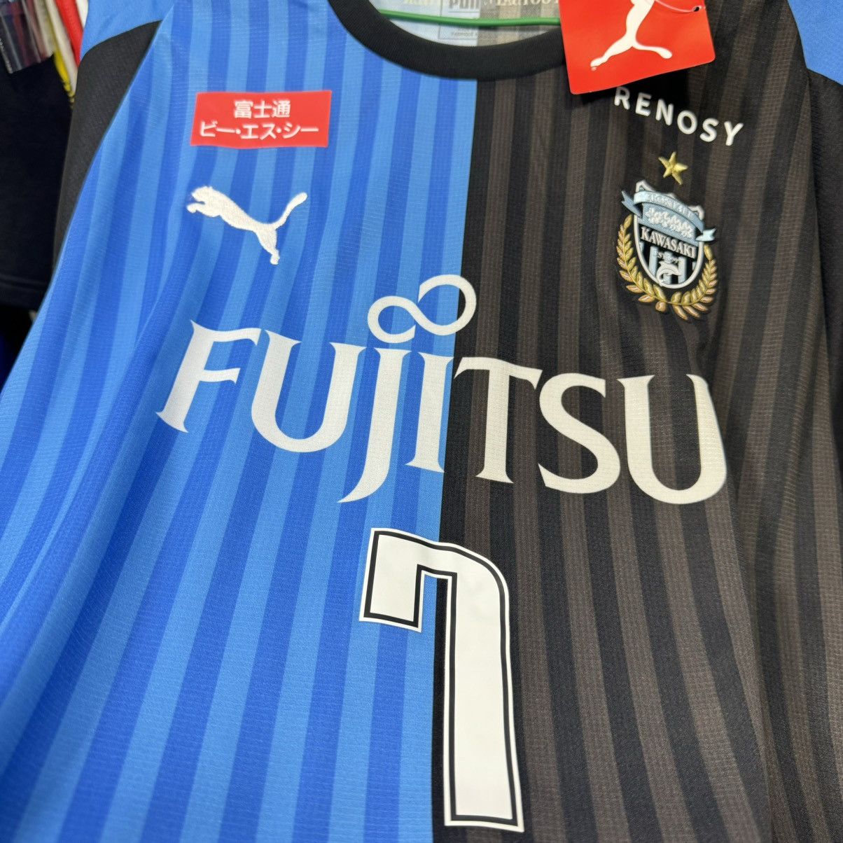 Puma Kawasaki Frontale 2018 home shirt #7 Kurumaya (bnwt) Size US L / EU 52-54 / 3 - 3 Thumbnail