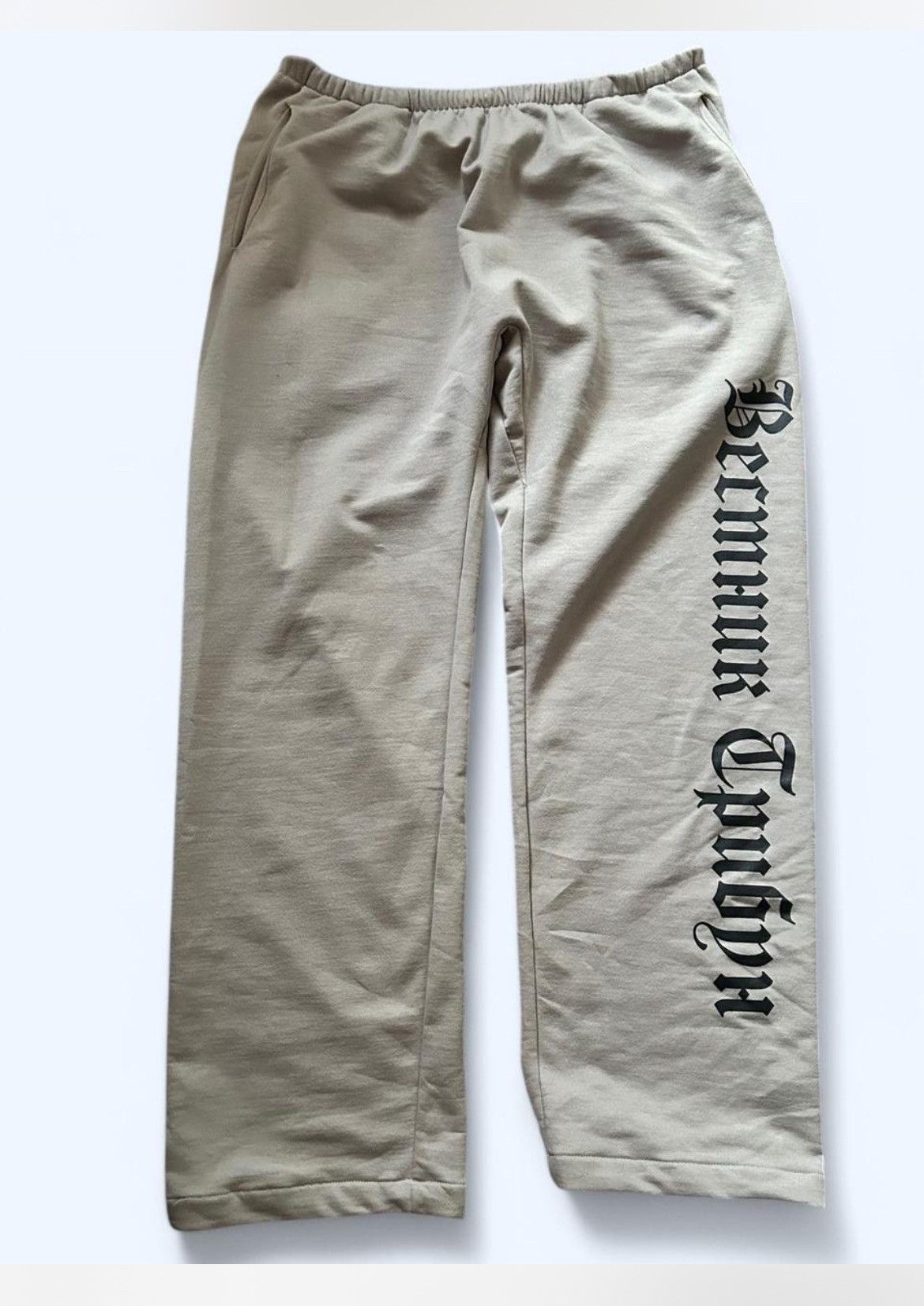 Yeezy Yeezy sweats size 3 Size US 43 - 2 Thumbnail