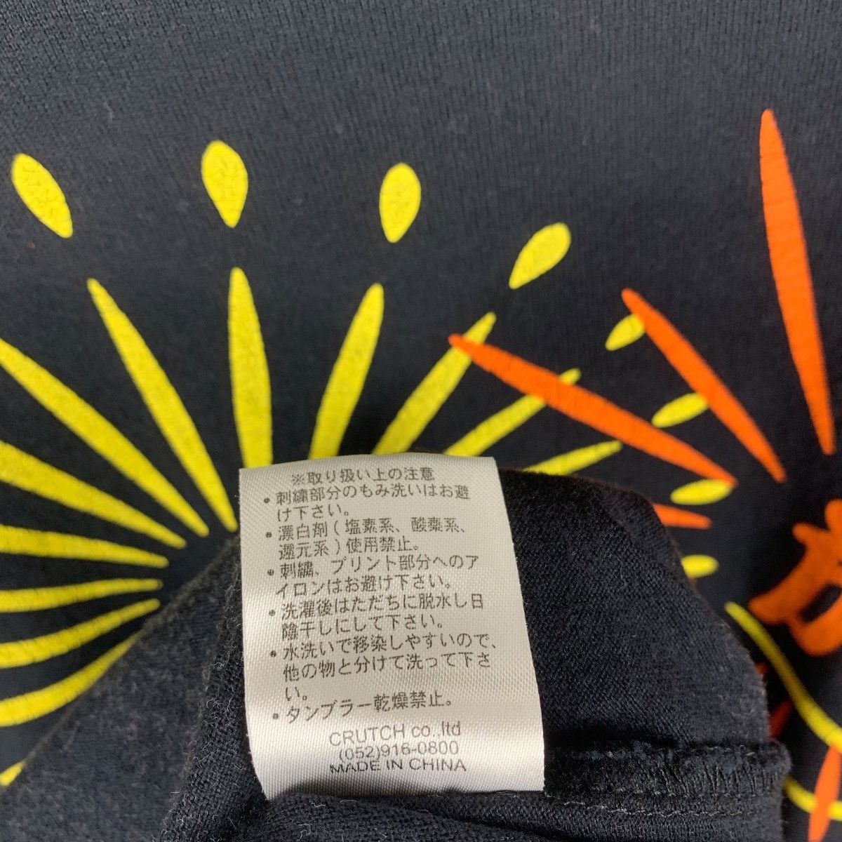Japanese Brand × Vintage Vintage POM’S BROTHERS japanese mononoke art tee Size US XXL / EU 58 / 5 - 13 Thumbnail