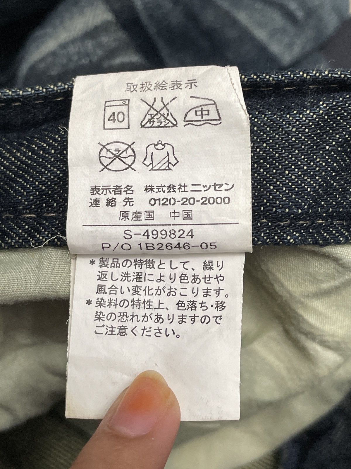 If Six Was Nine Rare Design Vintage Brand Amore Puro Baggy Jeans 1990s Size US 37 - 12 Thumbnail