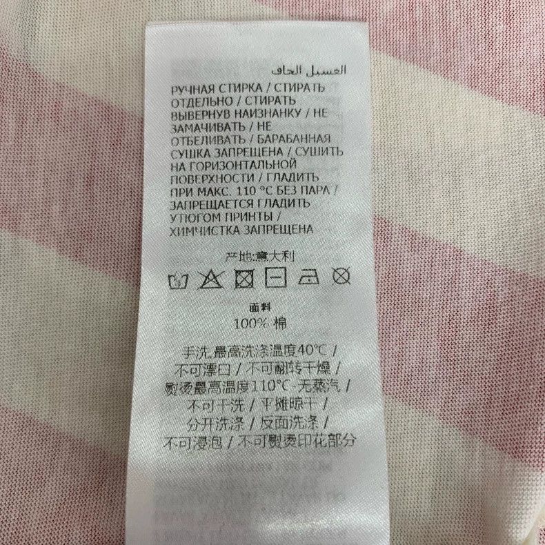 Gucci Gucci Logo printed striped round-neck color-blocked cotton Size US XS / EU 42 / 0 - 7 Thumbnail