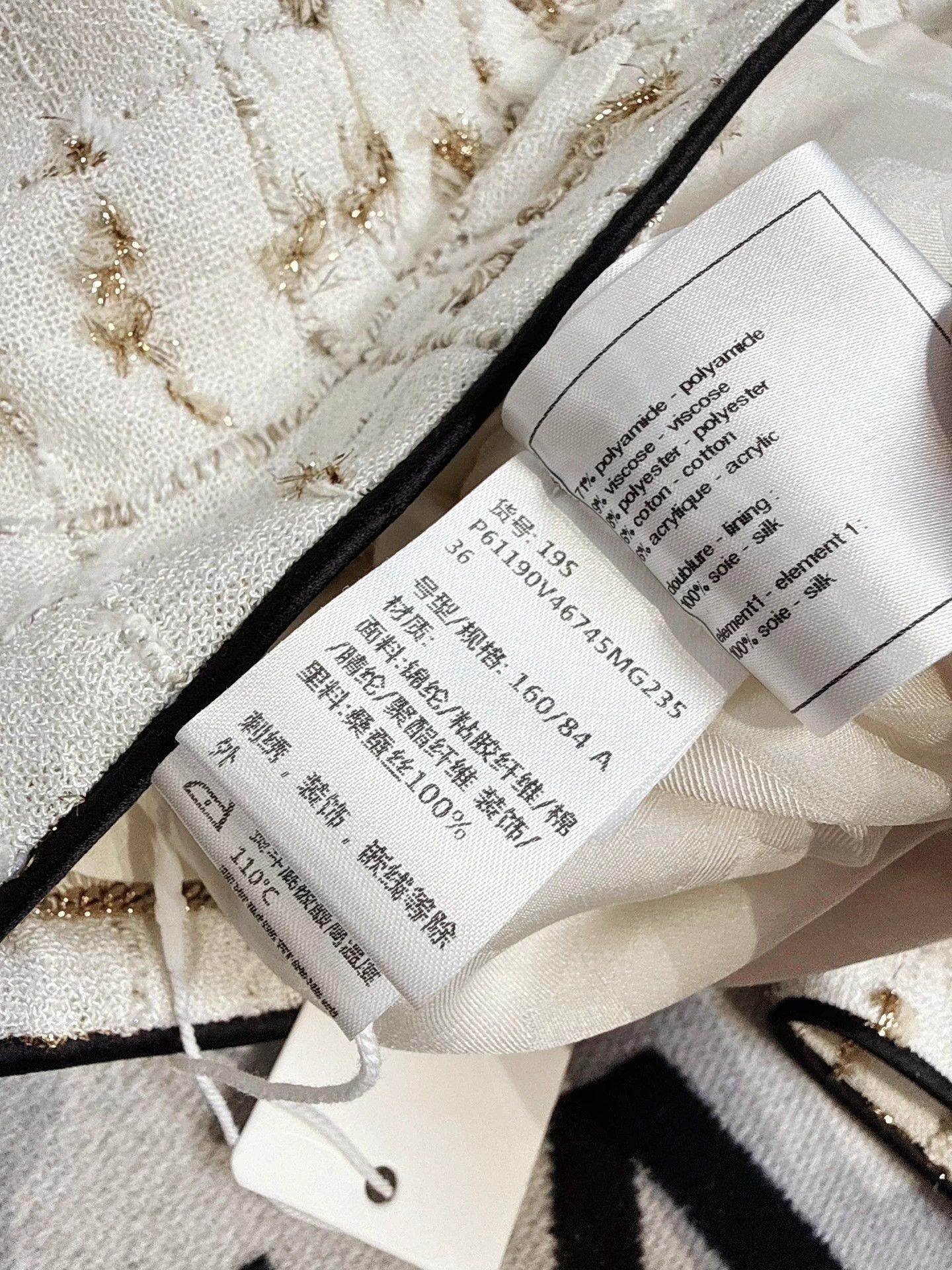 Chanel 19S Black Bow Cream Gold Tweed Jacket 36