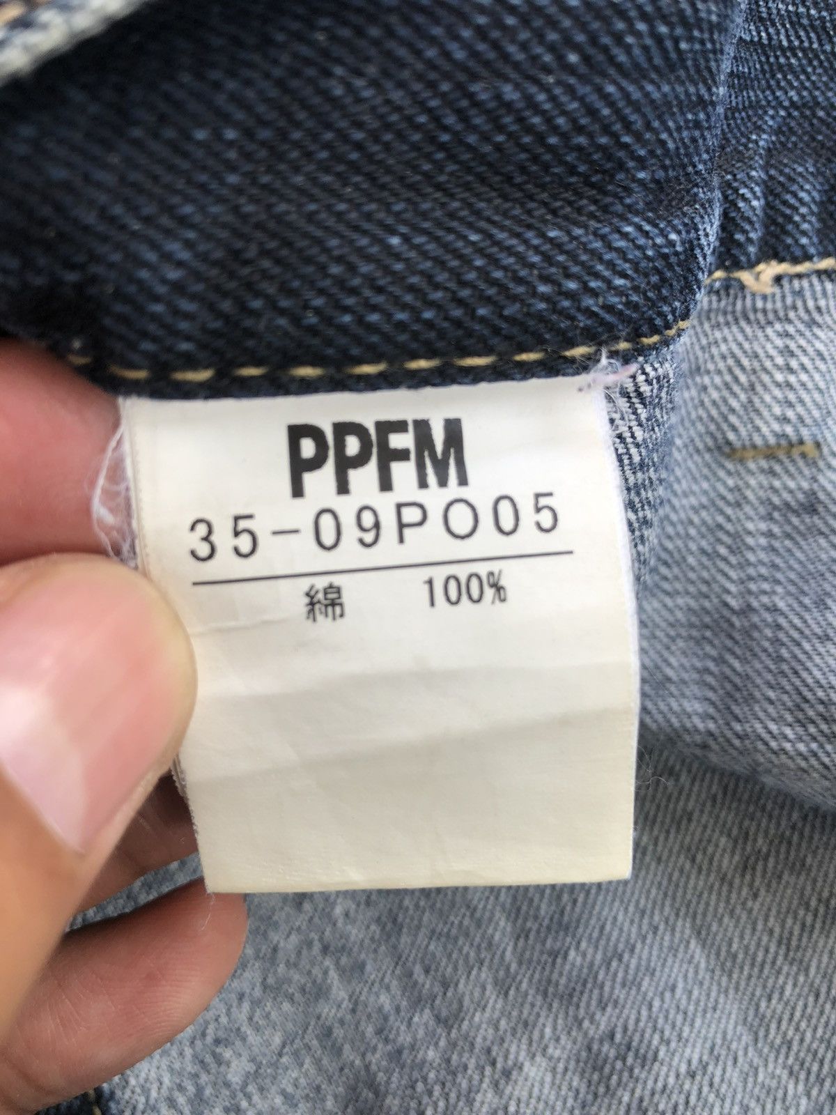 PPFM PPFM Double Waist Punk Style Distressed Jeans Size US 32 / EU 48 - 19 Thumbnail