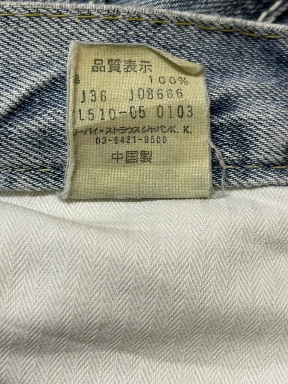 Levi's Vintage 90s Levis 510 Blue Wash Style Loose Jeans Size US 29 - 11 Thumbnail