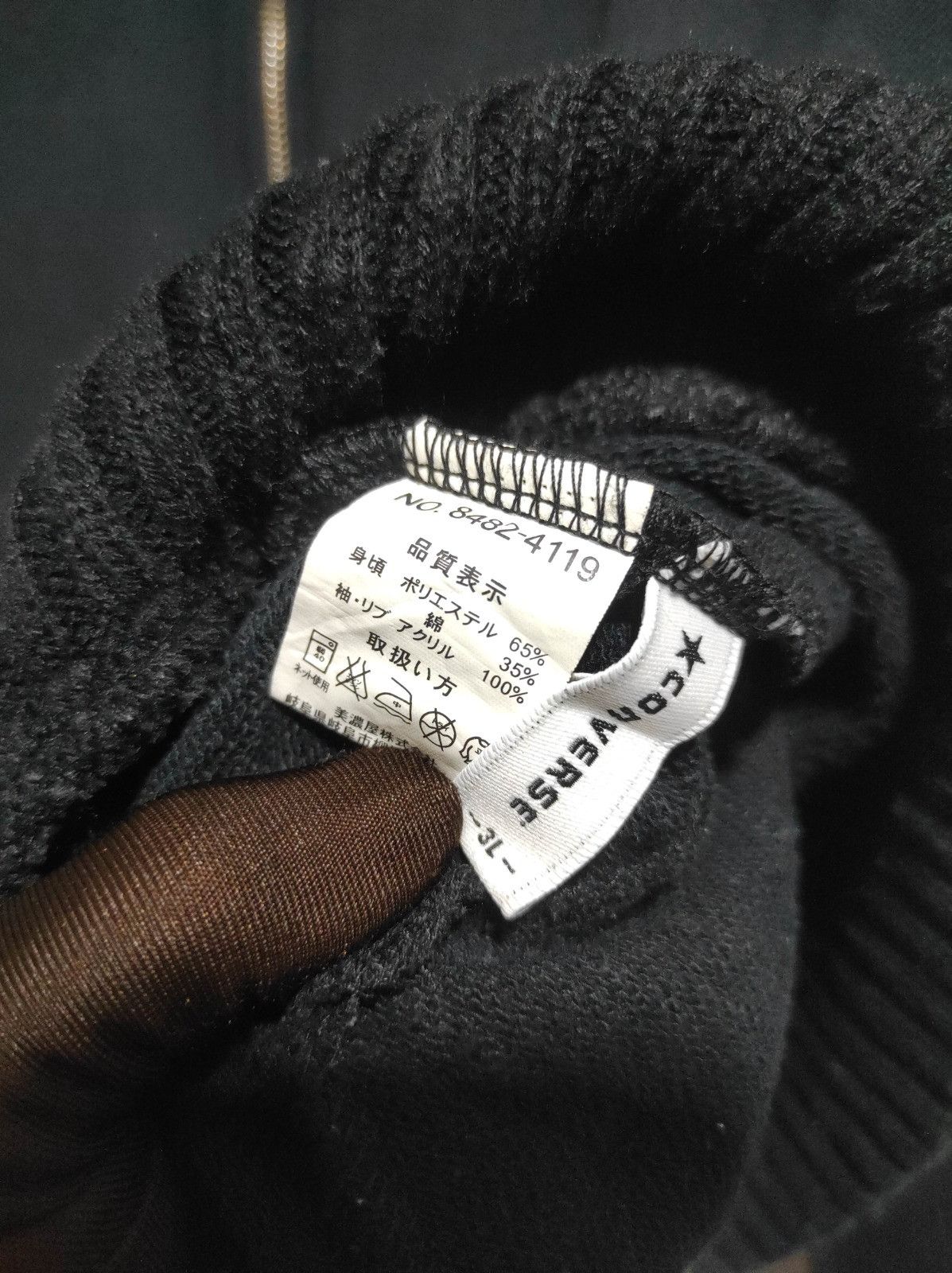 Converse Converse zip fur hoodie ifsix LGB style Size US L / EU 52-54 / 3 - 10 Thumbnail