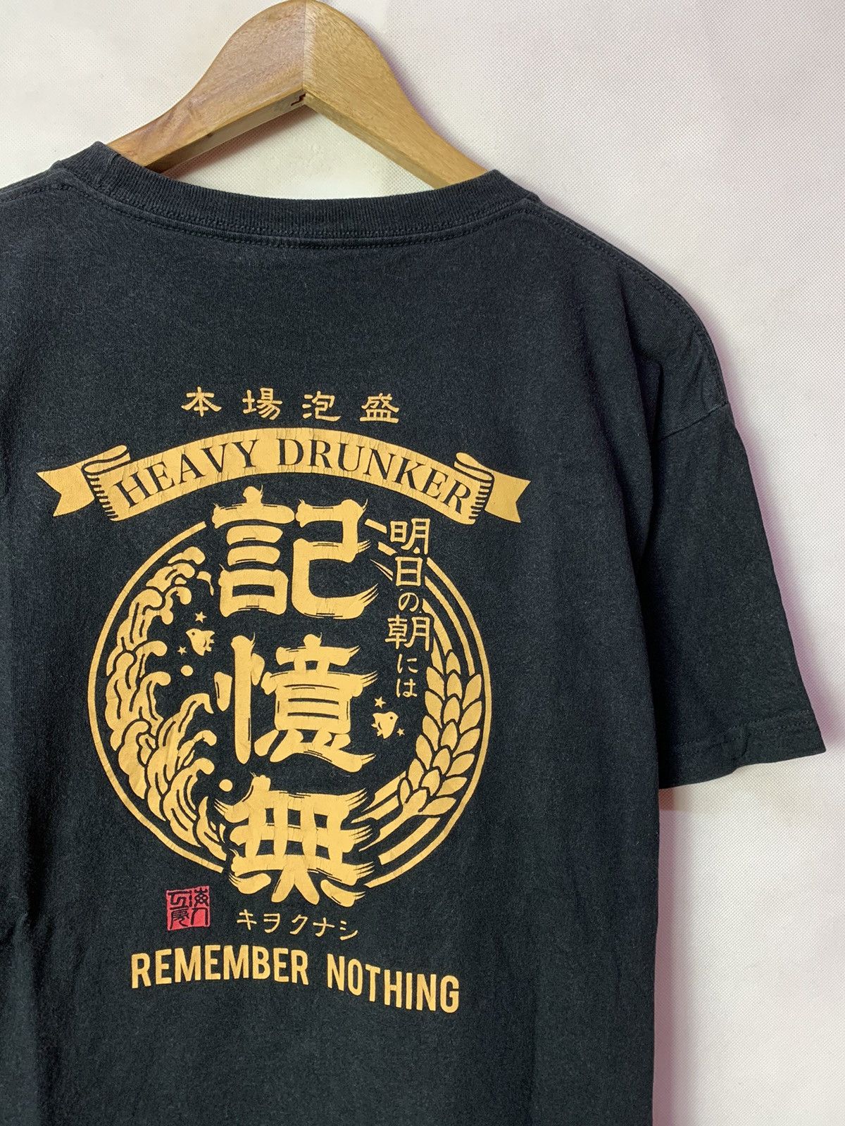Japanese Brand Rare! Heavy Drunker Japan Art Funny Quote Tee Size US M / EU 48-50 / 2 - 3 Thumbnail