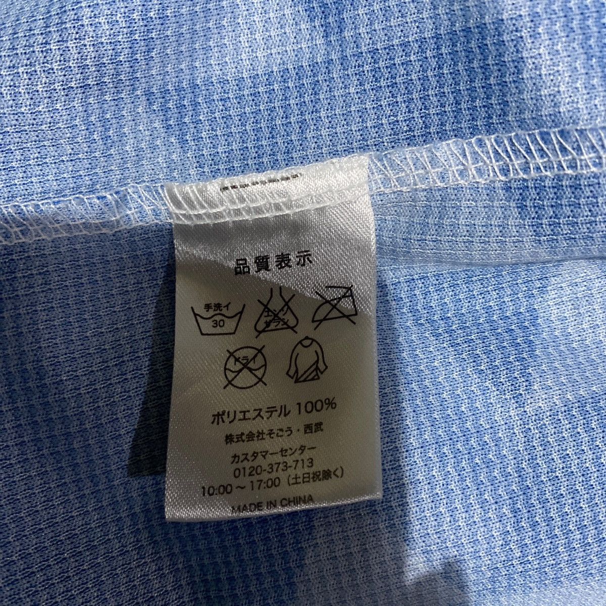 Japanese Brand Yokohama Dena Baystars Jersey Size US L / EU 52-54 / 3 - 4 Thumbnail