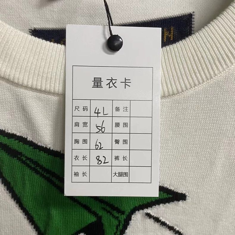 Louis Vuitton louis vuitton White cartoon cartoon knitting pattern logo s Size US XXL / EU 58 / 5 - 7 Thumbnail