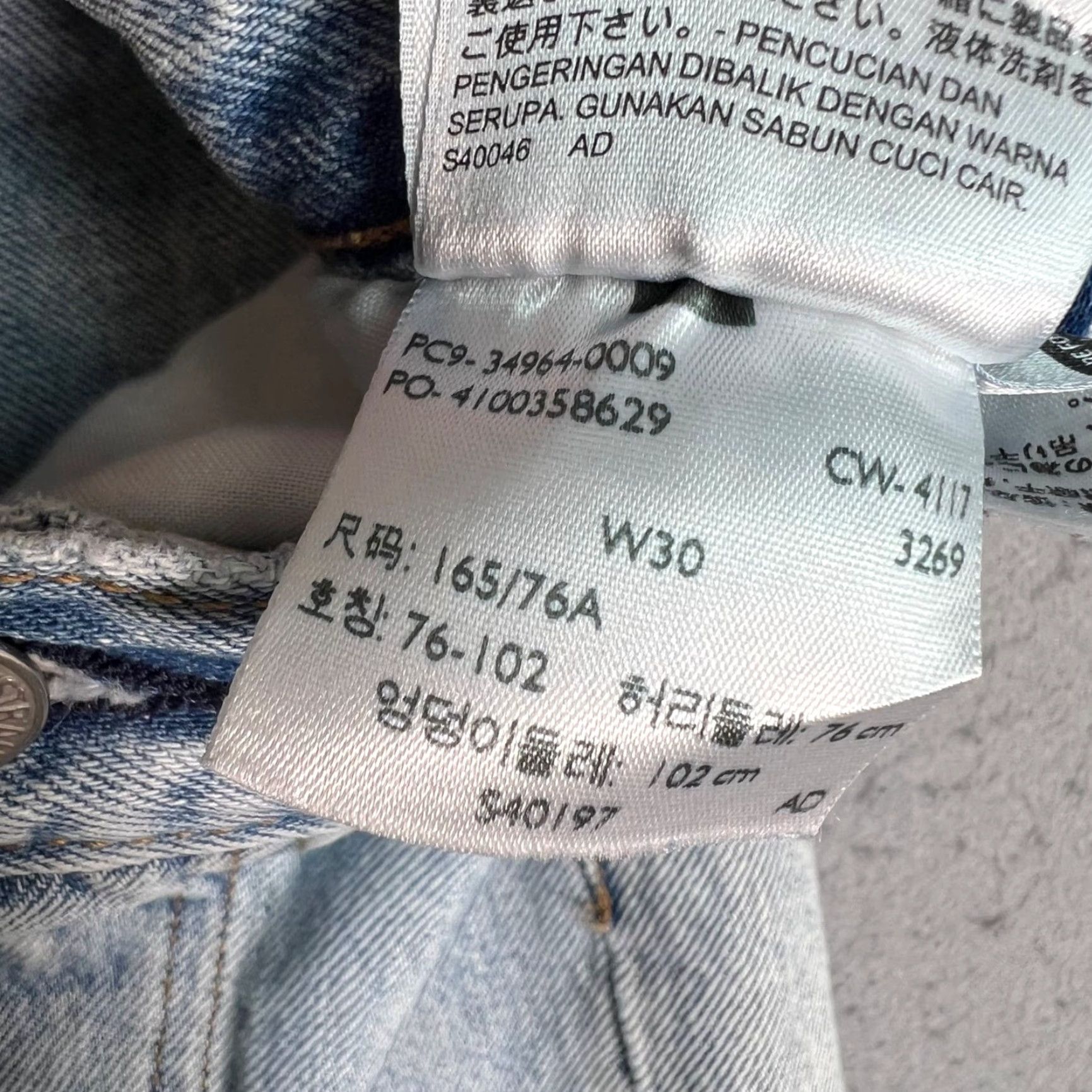 Levi's Levi’s Wedgie Straight Jeans Womens 30 Light Blue Distressed 5-Pocket Denim High Rise Regular Fit Vintage: No Size 30" / US 8 / IT 44 - 5 Thumbnail
