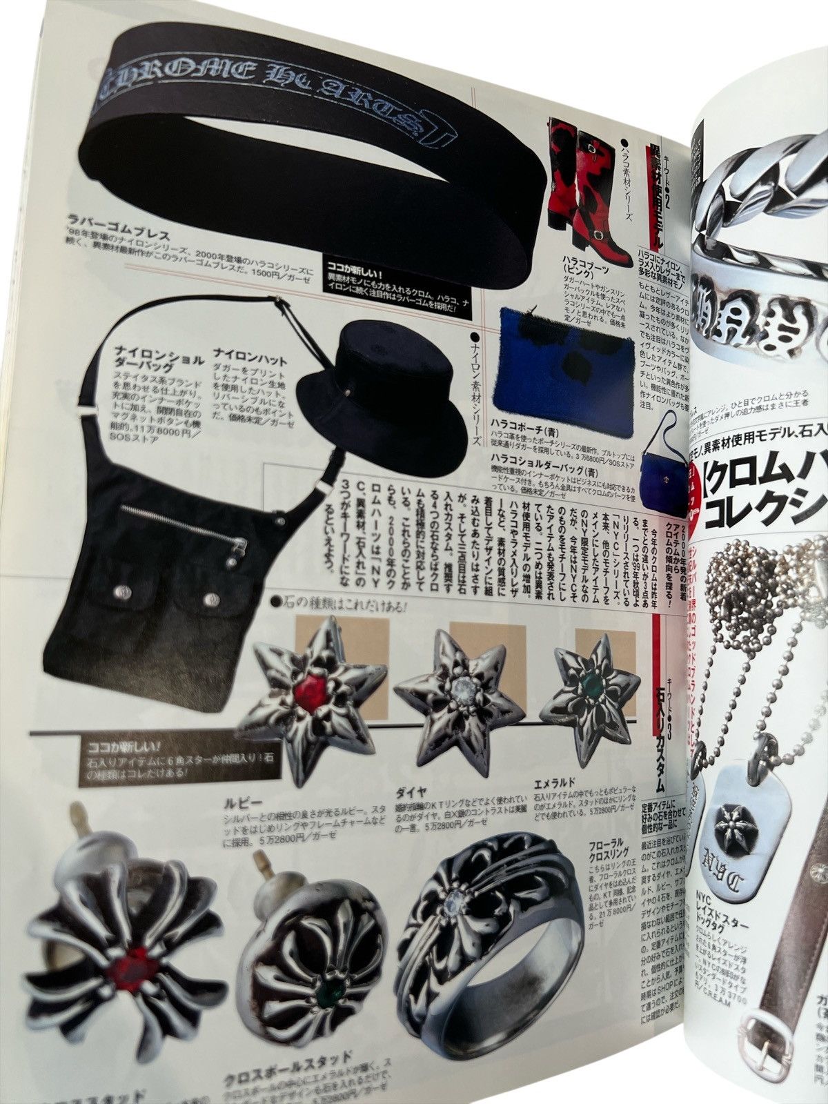 Chrome Hearts 2000 Chrome Hearts Magazine Early Catalog Book cross ring Size ONE SIZE - 5 Thumbnail