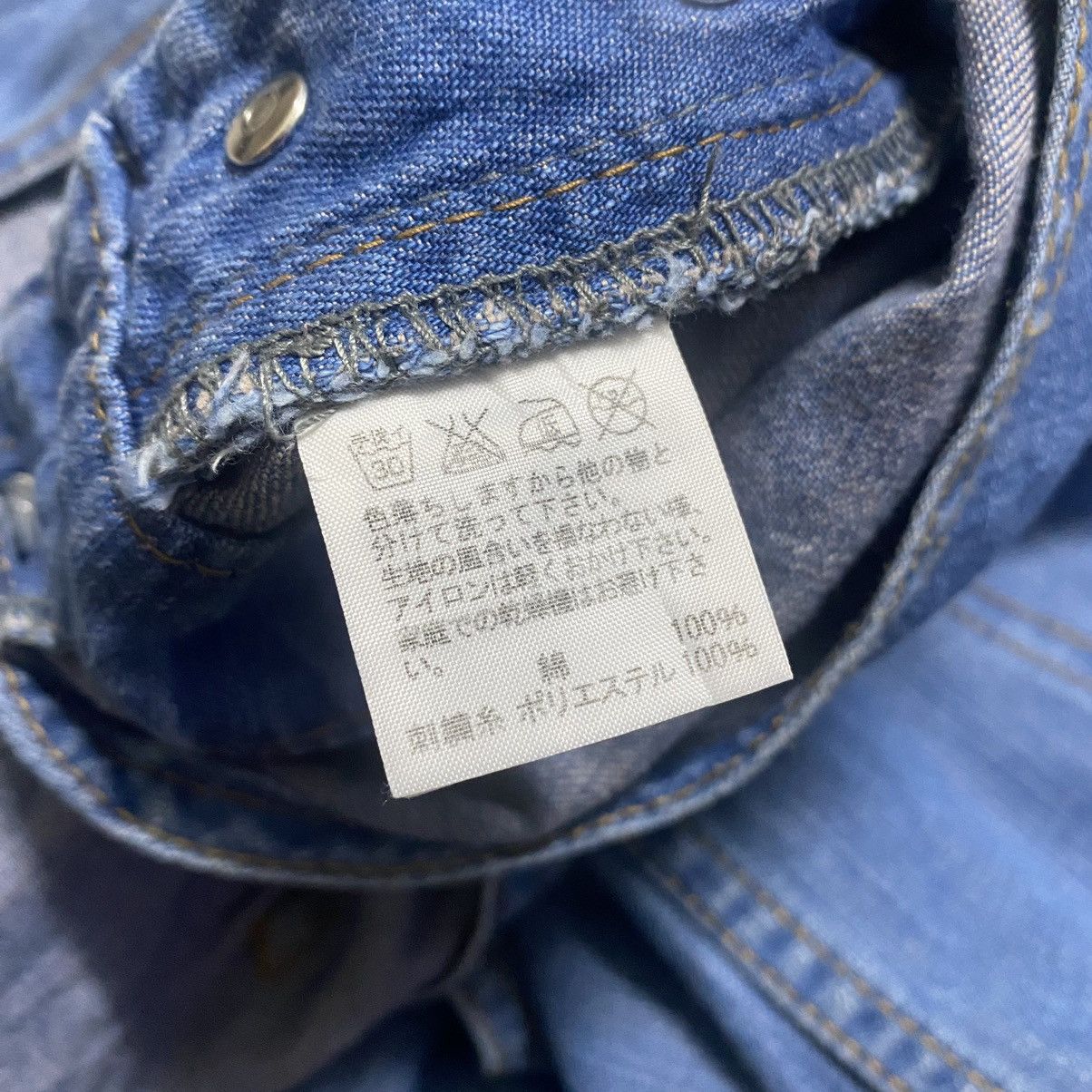 Issey Miyake Ne-net Denim Overall Dress Size M / US 6-8 / IT 42-44 - 15 Thumbnail