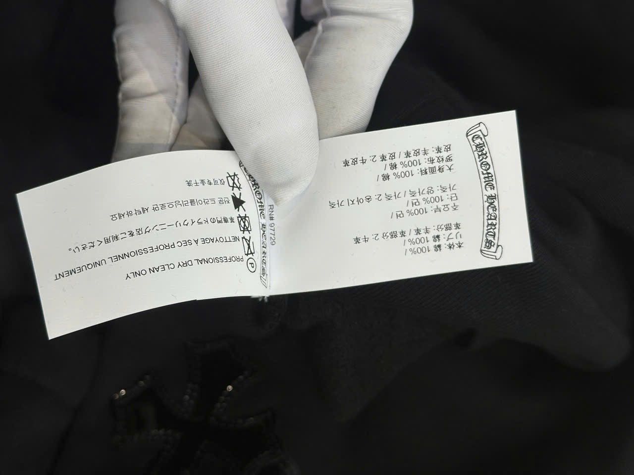 Chrome Hearts CHROME HEARTS PAPER JAM CEMETERY CROSS PATCH BLACK SWEATPANTS BLACK Size US 29 - 8 Thumbnail