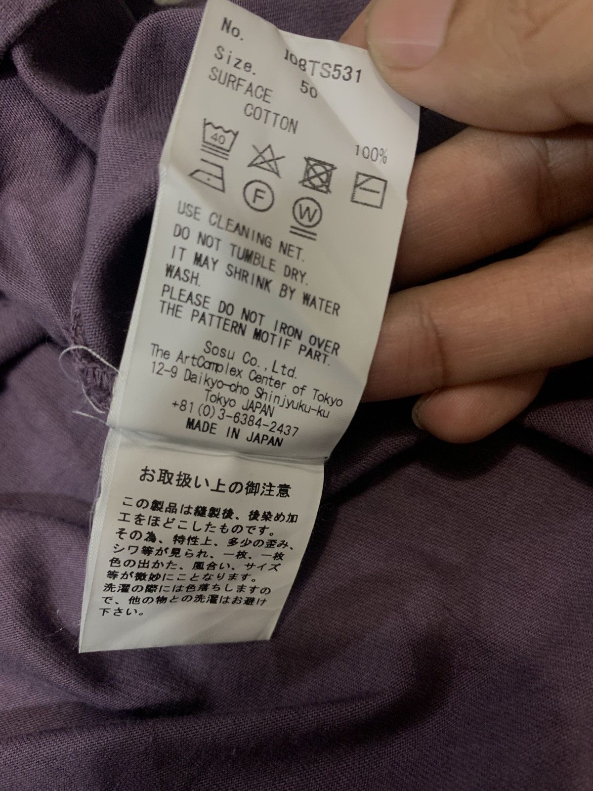Japanese Brand 📦SOLD📦 Mihara Yasuhiro Instrumental Japan Tees Size US XL / EU 56 / 4 - 6 Thumbnail