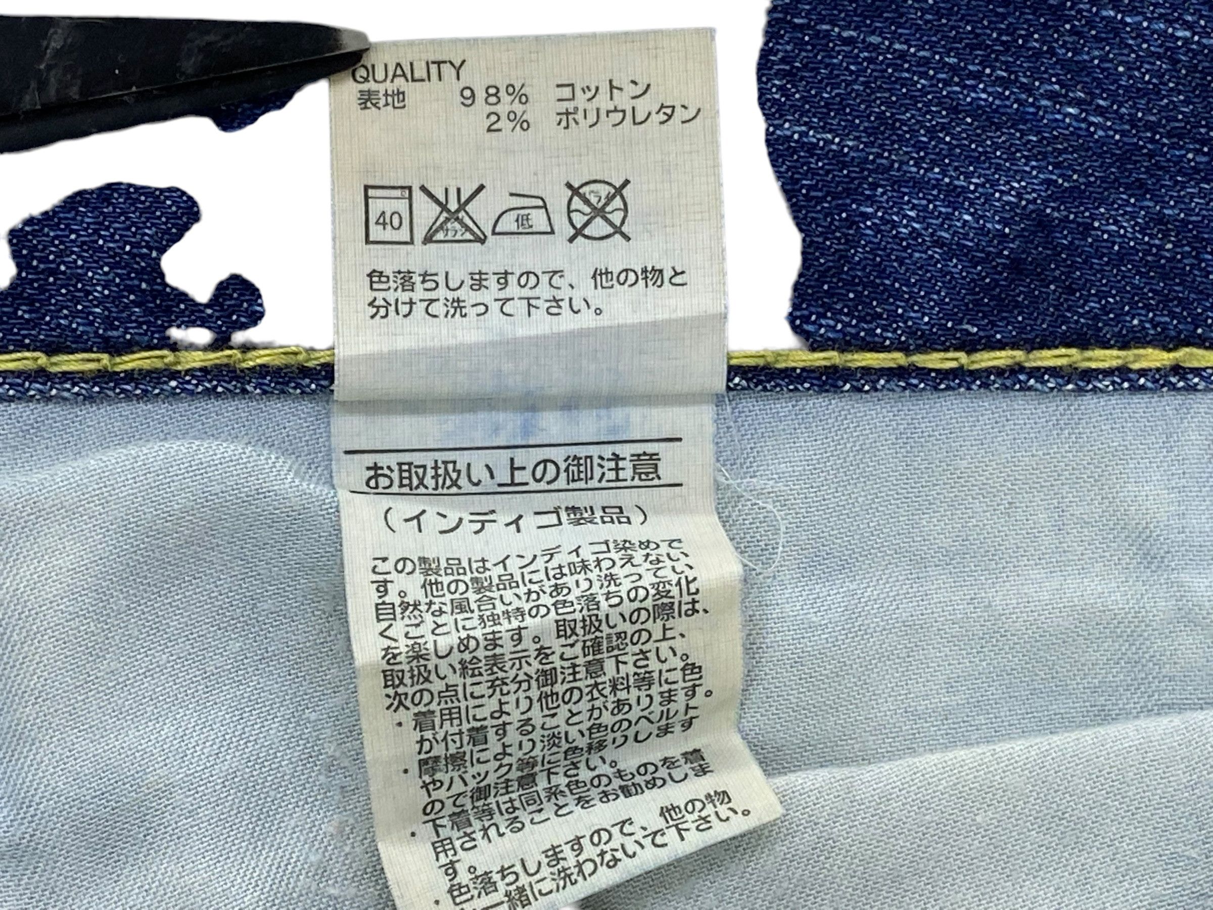 Japanese Brand × MOUSSY Moussy Japan Low Rise Loose Wide Leg Jeans Size 27" / US 4 / IT 40 - 8 Thumbnail