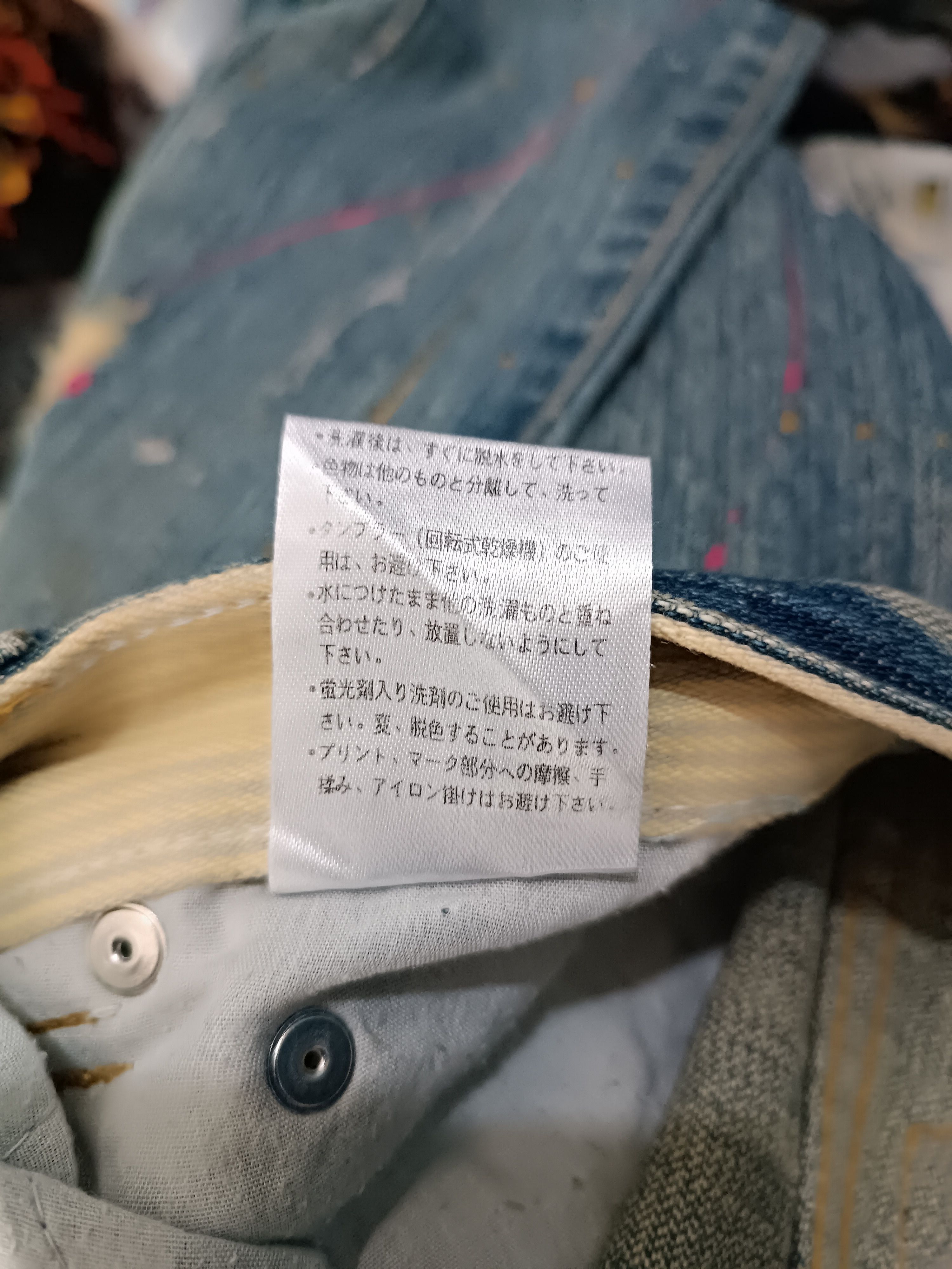 Japanese Brand Vintage Distressed Denim Jeans Glitter "Hate War" Size US 31 - 8 Thumbnail