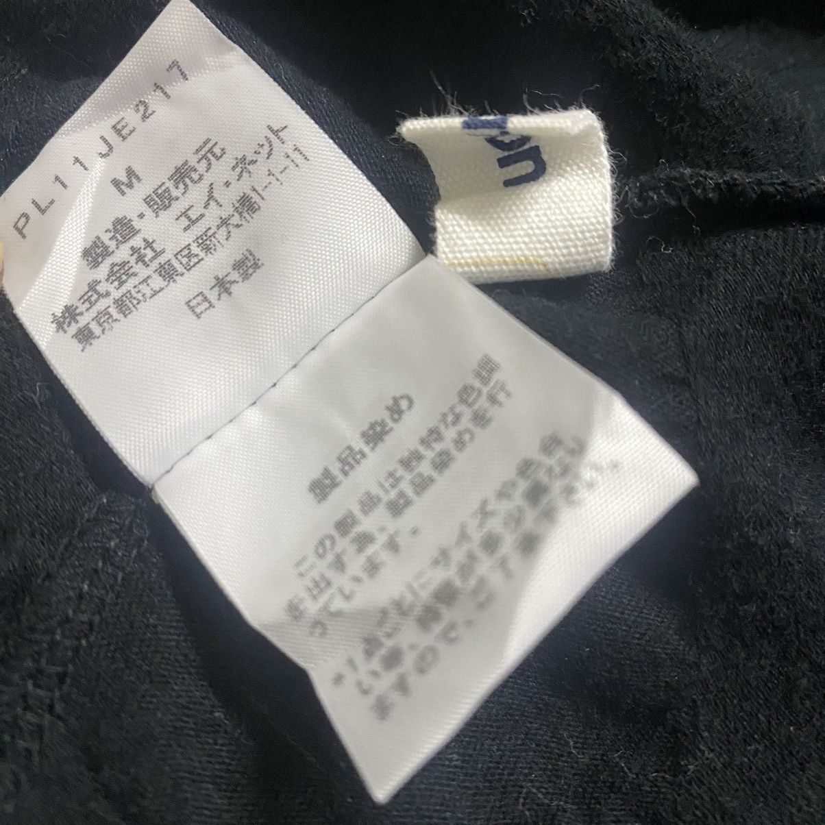 Issey Miyake Issey miyake Plantation Tank Quilted Size M / US 6-8 / IT 42-44 - 11 Thumbnail