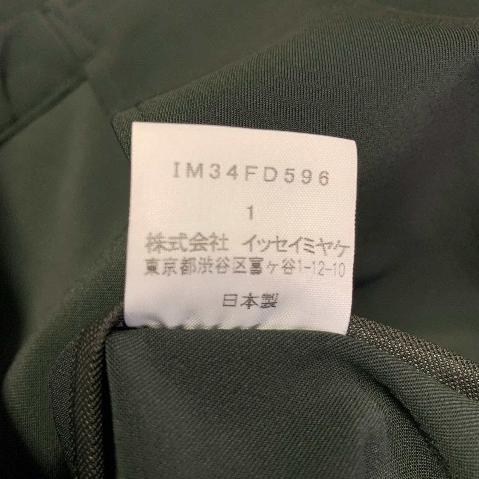 Issey Miyake ISSEY MIYAKE Size S Green Single Breasted Blazer Size S / US 4 / IT 40 - 7 Thumbnail