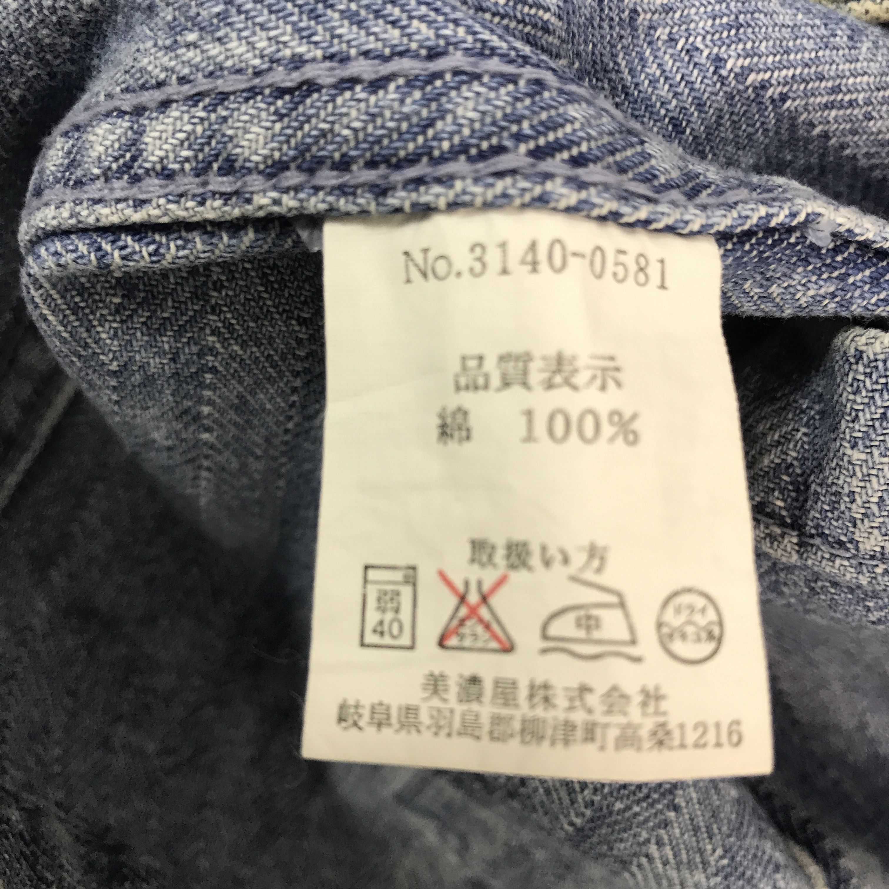 The Smiths Vintage Smith's Denim Blazer denim coat Jacket Size US M / EU 48-50 / 2 - 14 Thumbnail