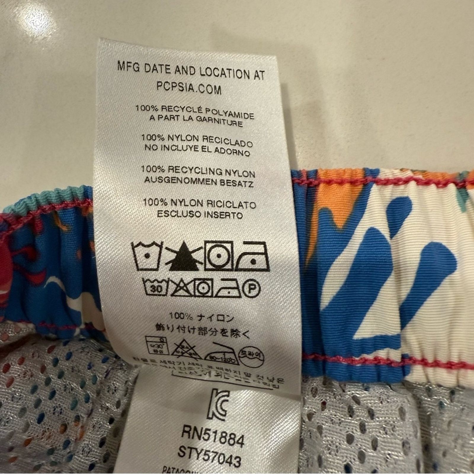 Patagonia Patagonia Barley Baggies 2.5” Pull On Shorts Women’s XS Size 26" / US 2 / IT 38 - 9 Thumbnail