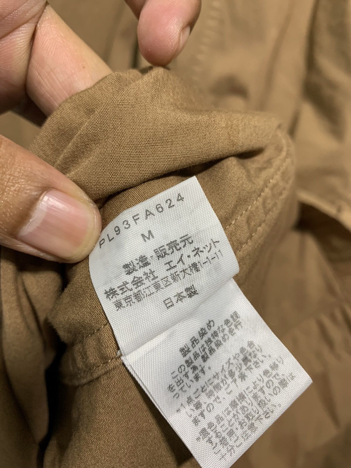 Issey Miyake 🔥ISSEY MIYAKE PLANTATION TRENCH COAT 🧥 Size US M / EU 48-50 / 2 - 10 Thumbnail