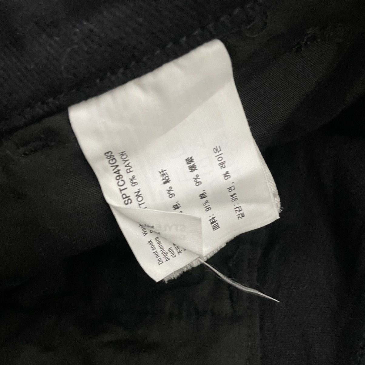 Designer × If Six Was Nine Spao baggy pants Size US 30 / EU 46 - 6 Thumbnail