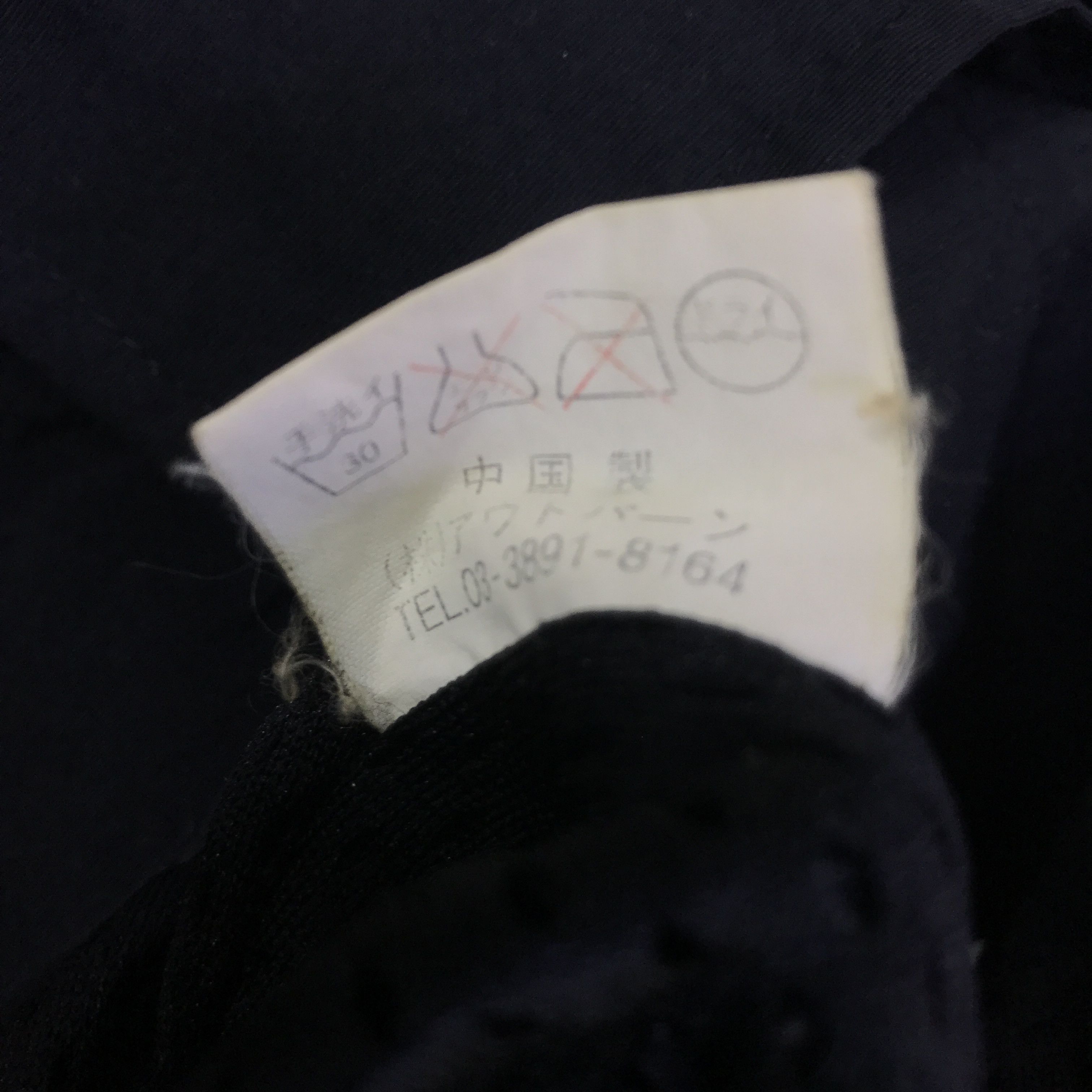 Japanese Brand NEVER SEEN THING JAPAN DESIGN PUNK JACKET K81B3 Size US M / EU 48-50 / 2 - 13 Thumbnail