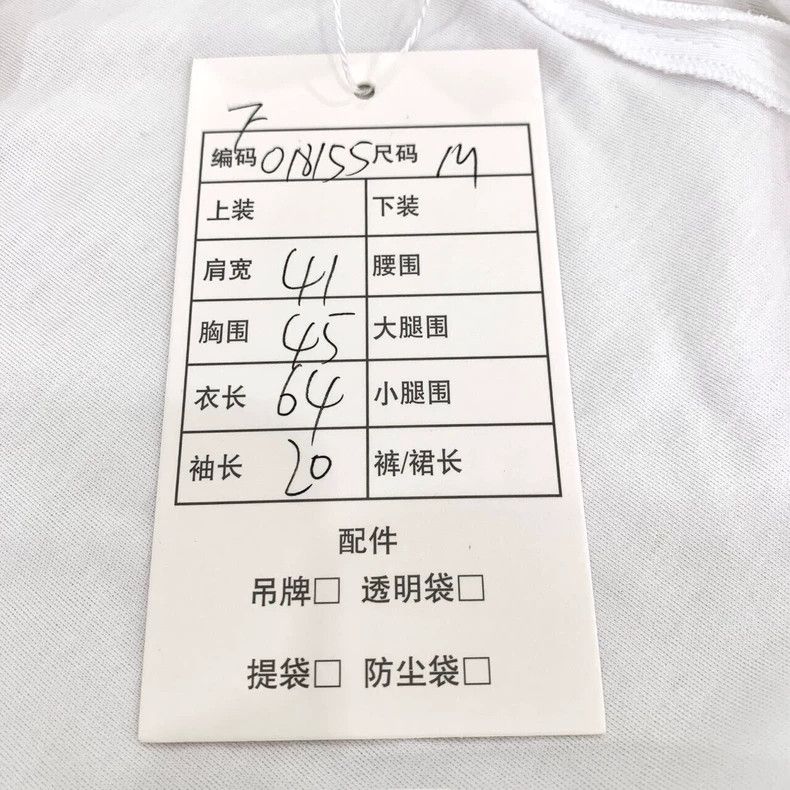 Louis Vuitton Louis Vuitton Logo monogram print crewneck white short sle Size M / US 6-8 / IT 42-44 - 8 Thumbnail